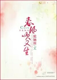 （BG/封神同人）[戬心]春风吹又生